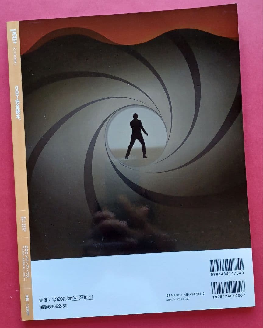 \"JAMES BOND\" 007 DVD25本セット+2作品+特別編集書籍2冊