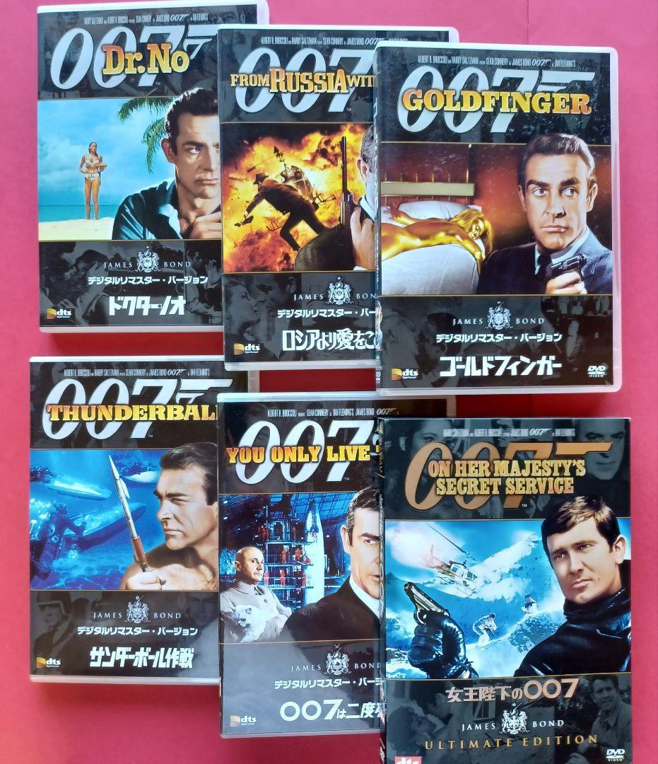 \"JAMES BOND\" 007 DVD25本セット+2作品+特別編集書籍2冊