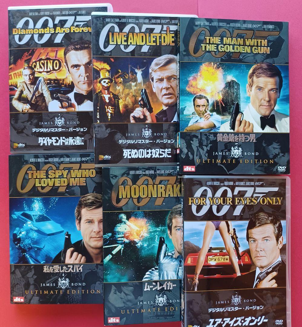\"JAMES BOND\" 007 DVD25本セット+2作品+特別編集書籍2冊
