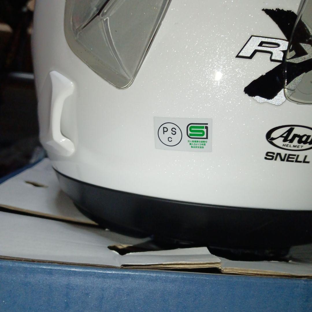 【美品】Arai RX-7X グラスホワイ ト XLサイズ