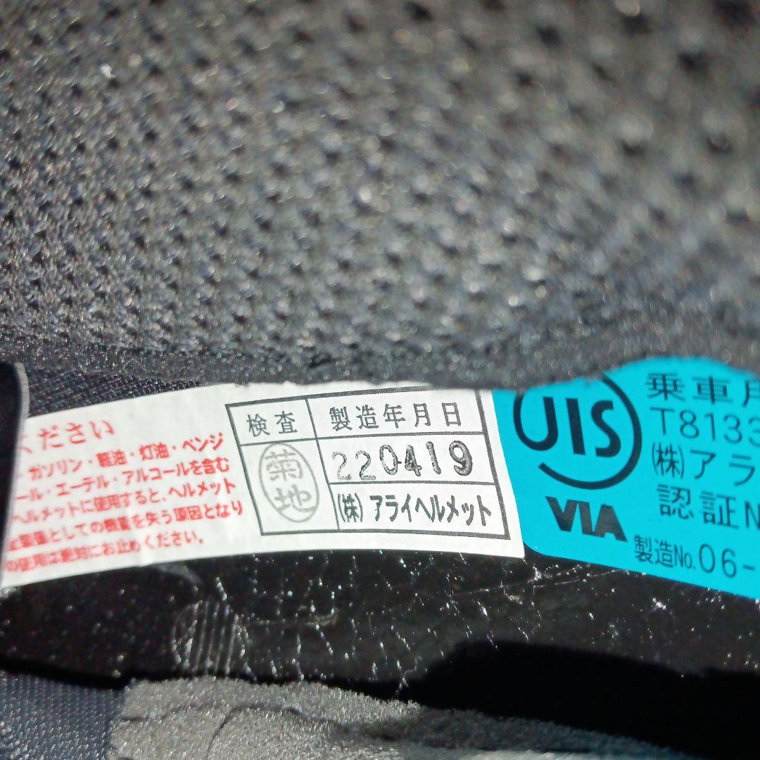 【美品】Arai RX-7X グラスホワイ ト XLサイズ