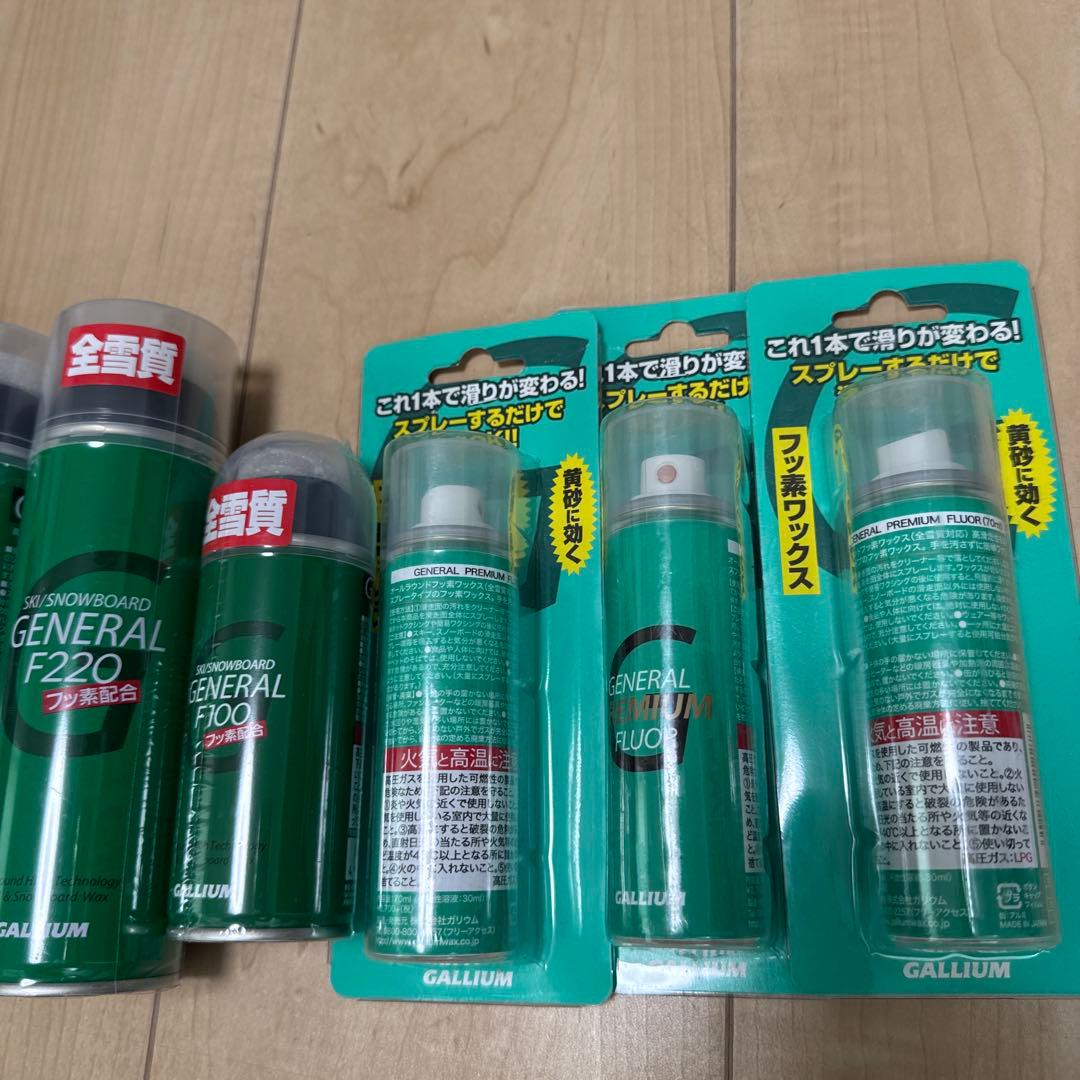 新品SWIX Remover & GALLIUM GENERAL F220セット