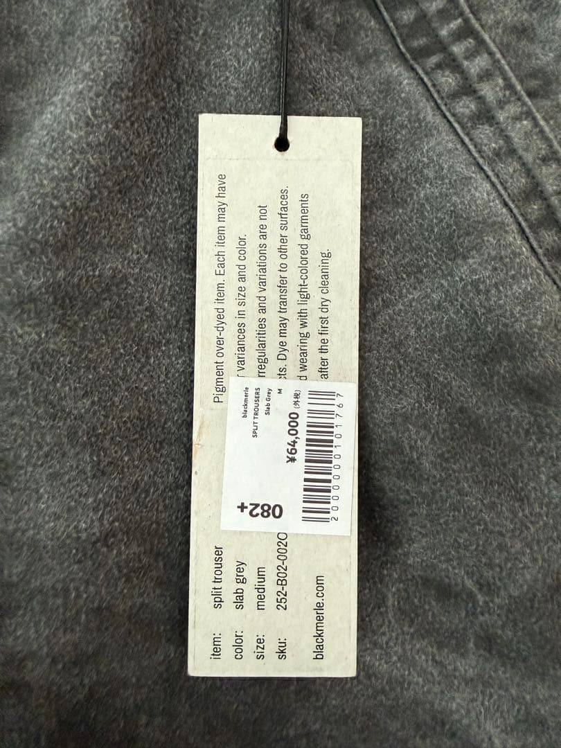 パンツ blackmerie. SPLIT TROUSERS
