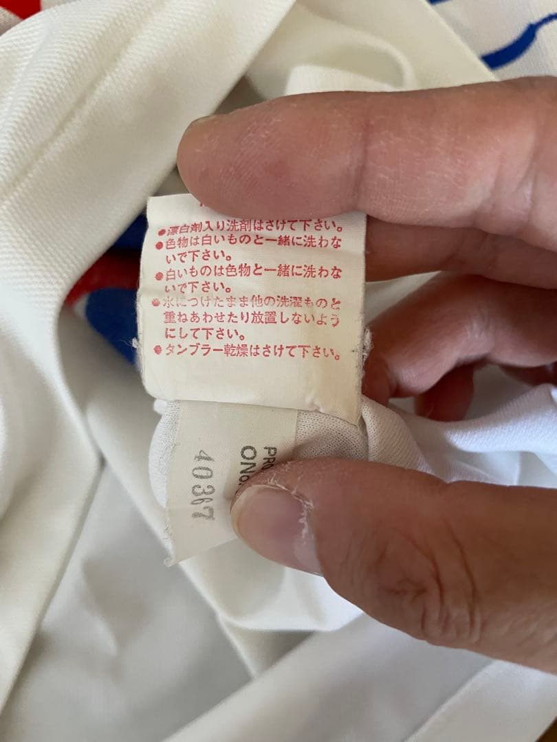 1994年 asics 日本代表 ドーハモデル away 長袖ユニフォーム L