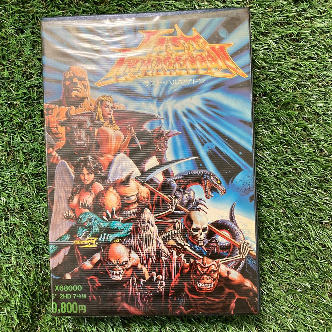 【x68000】ラストハルマゲドン