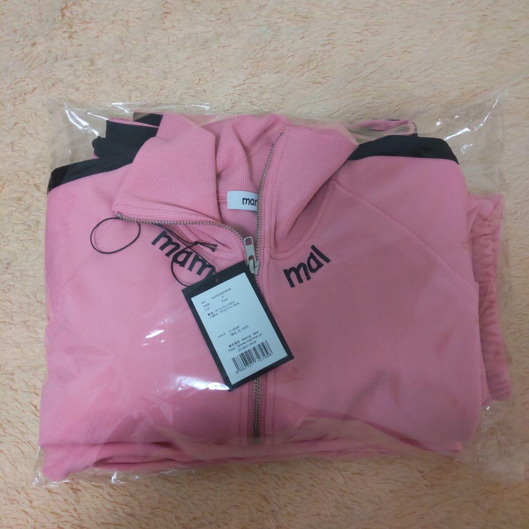 ジュキヤ mammal 10c. Jersey Set-up（ピンク）