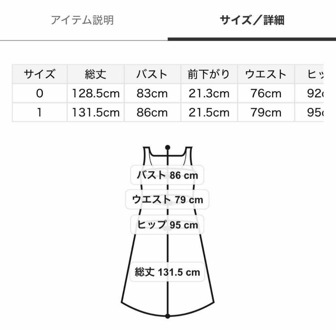 人気完売品　新品未使用　FRAY I.D レーストリムキャミワンピース