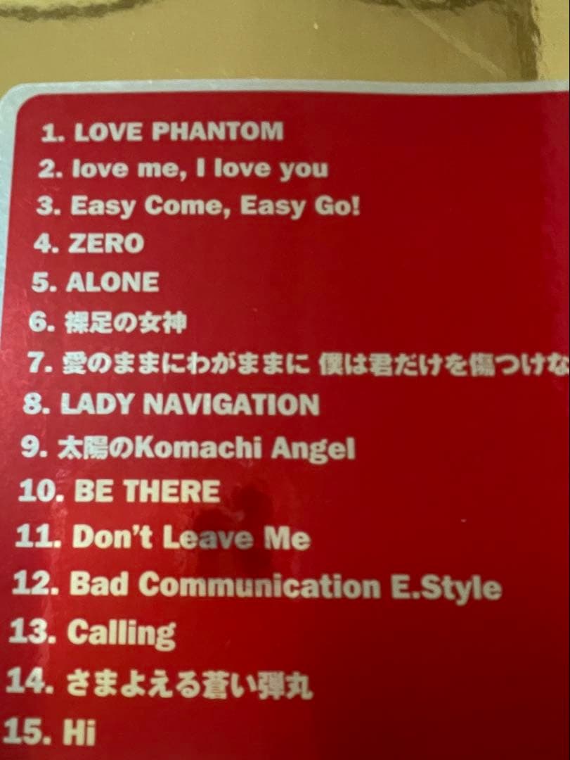 B'z The Best Pleasure バンドスコア