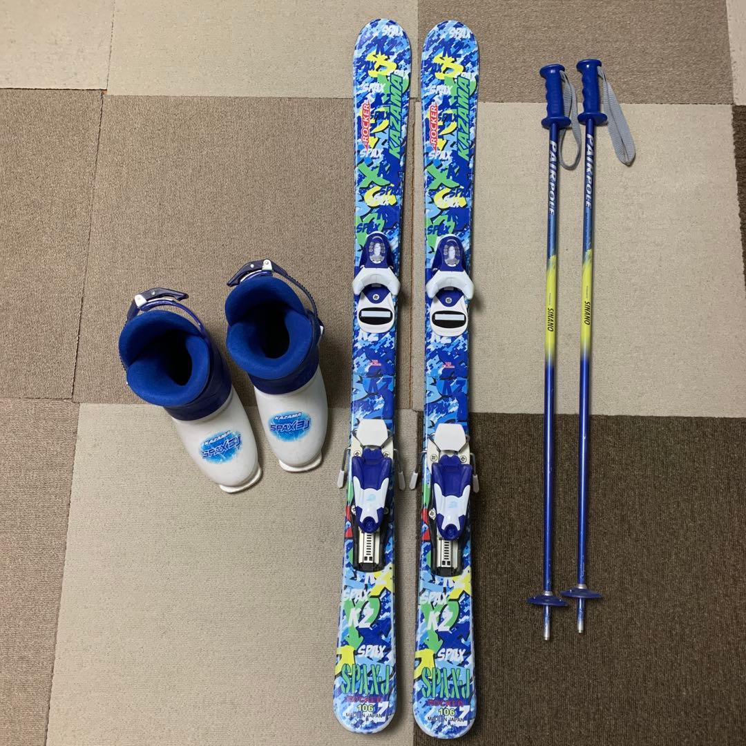 k*f様 子ども用スキーセット　板106cm ストック85cm　ブーツ21-22