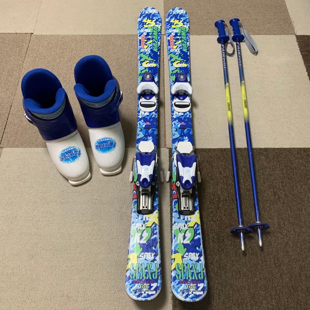 k*f様 子ども用スキーセット　板106cm ストック85cm　ブーツ21-22