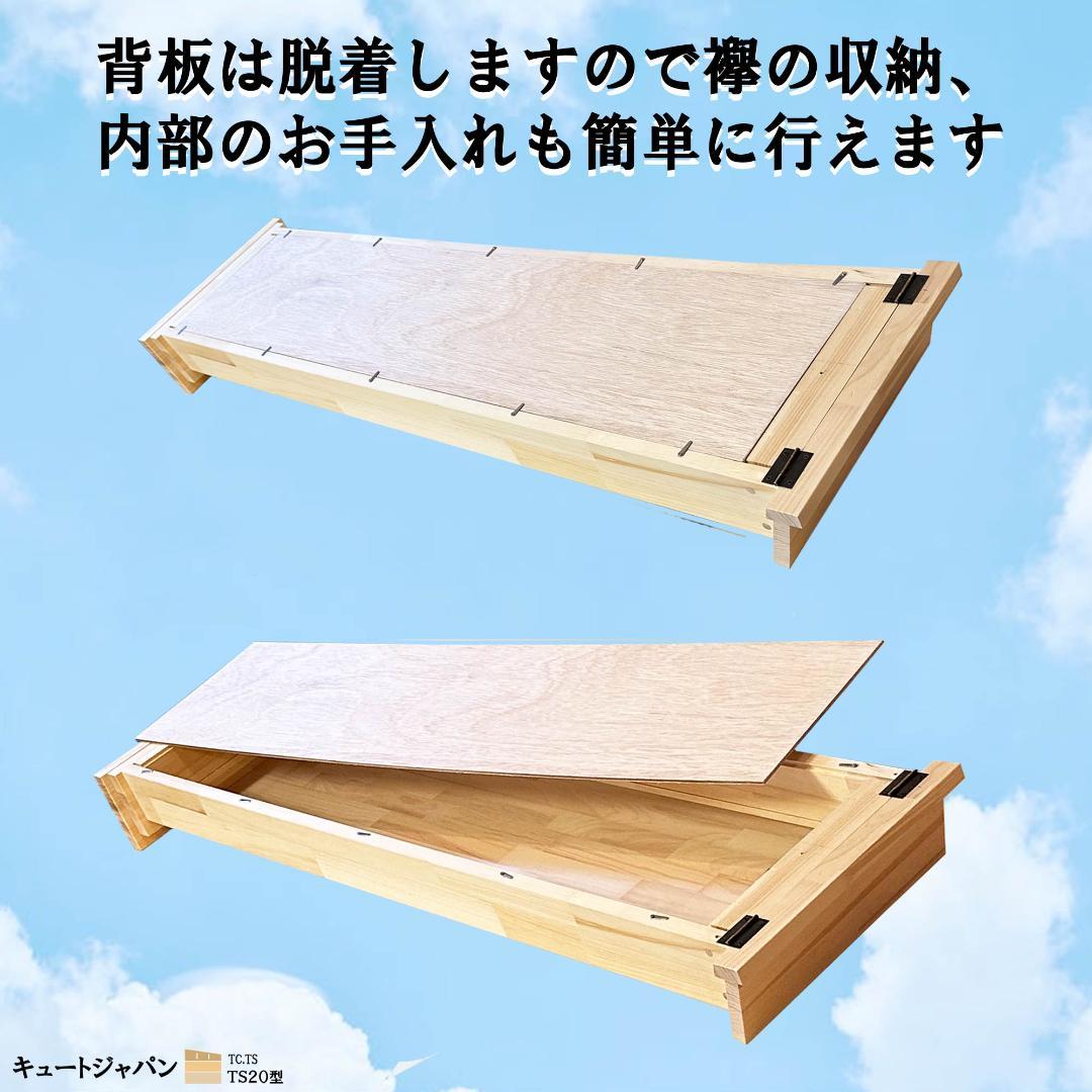 たすき 襷額 襷ディスプレイケース たすきケース 襷収納 神輿 だんじり 祭