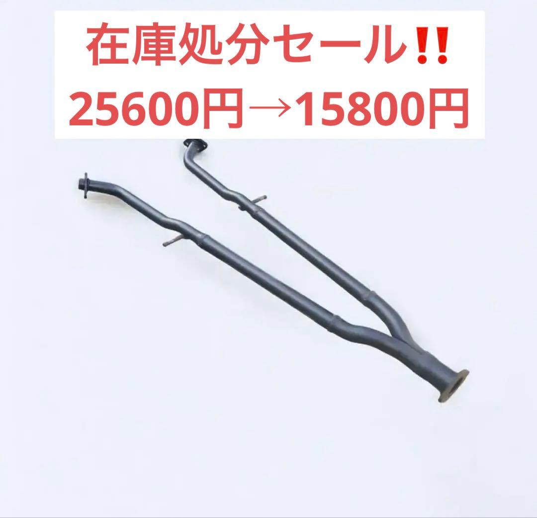 ニッサンY51フーガ中間ストレートマフラー カスタムカー　車 car