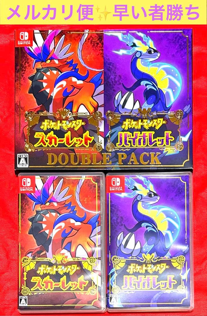 Switch ソフト ポケモン スカーレット バイオレット ダブルパック