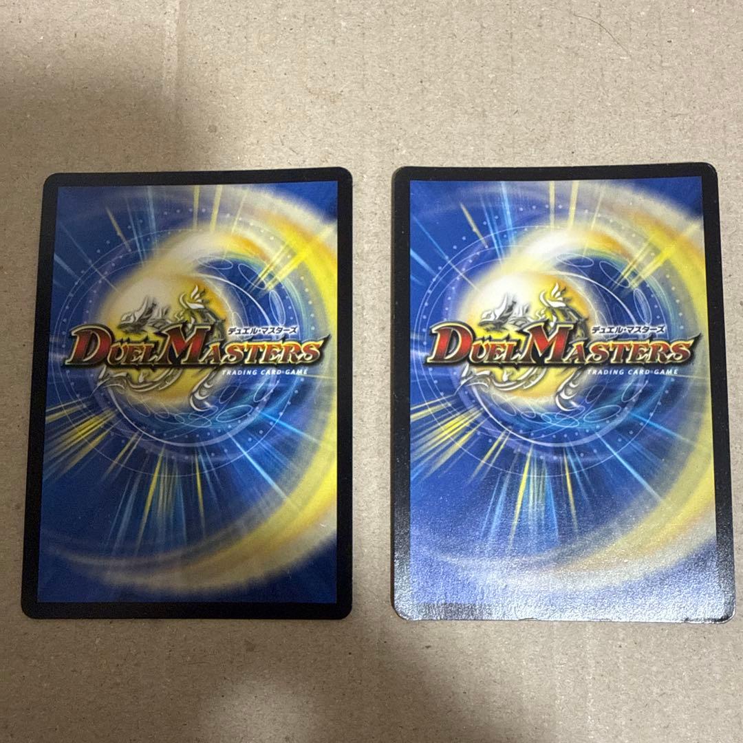 超戦龍覇 モルトNEXT 文字 4枚