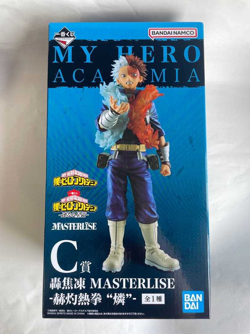 一番くじ　僕のヒーローアカデミア　フィギュア　ラストワン 緑谷出久　轟焦凍　2個