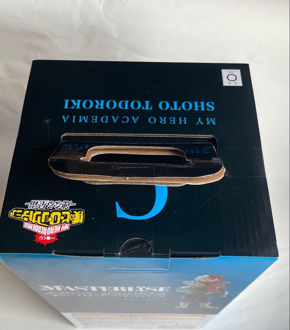 一番くじ　僕のヒーローアカデミア　フィギュア　ラストワン 緑谷出久　轟焦凍　2個