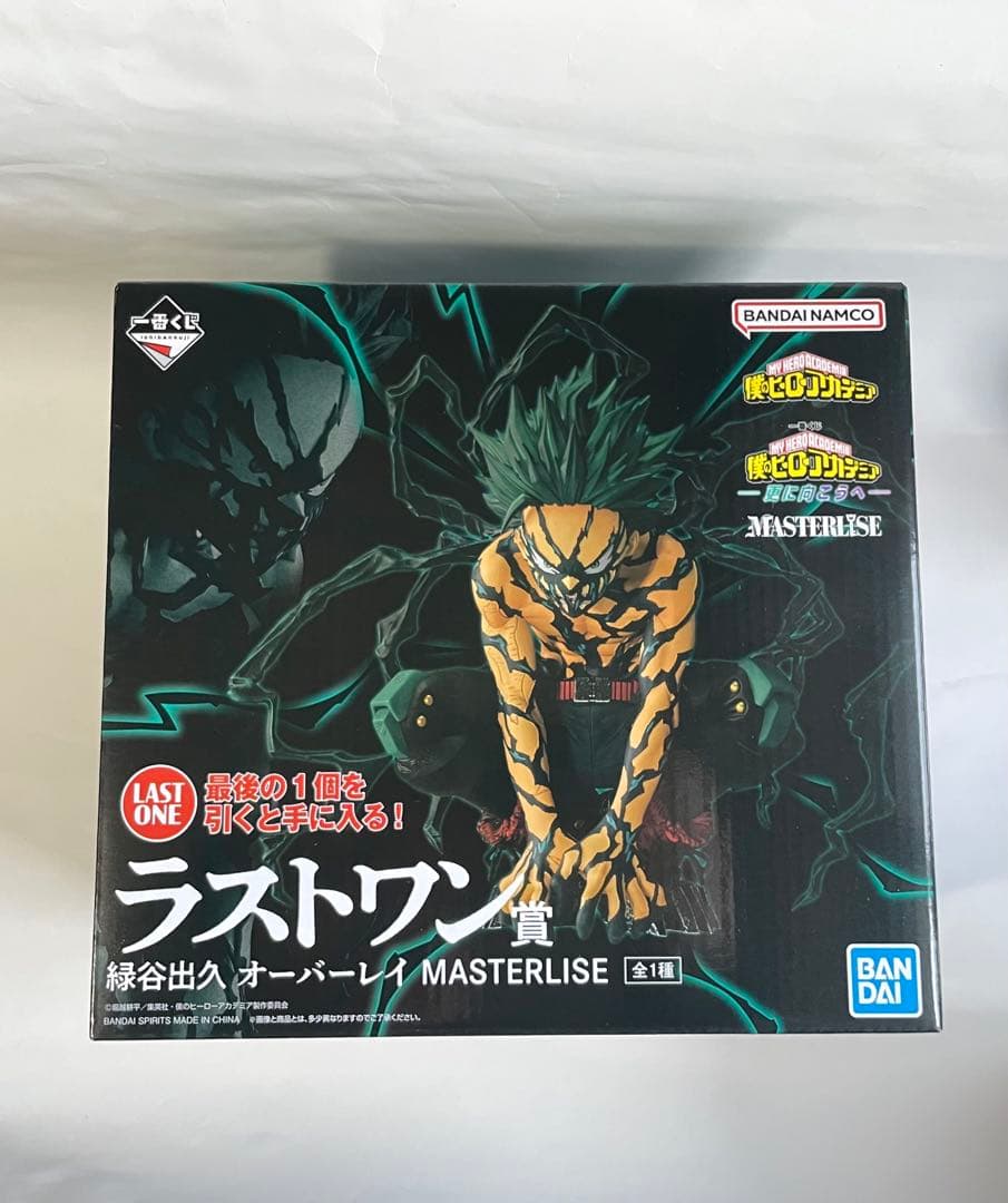 一番くじ　僕のヒーローアカデミア　フィギュア　ラストワン 緑谷出久　轟焦凍　2個