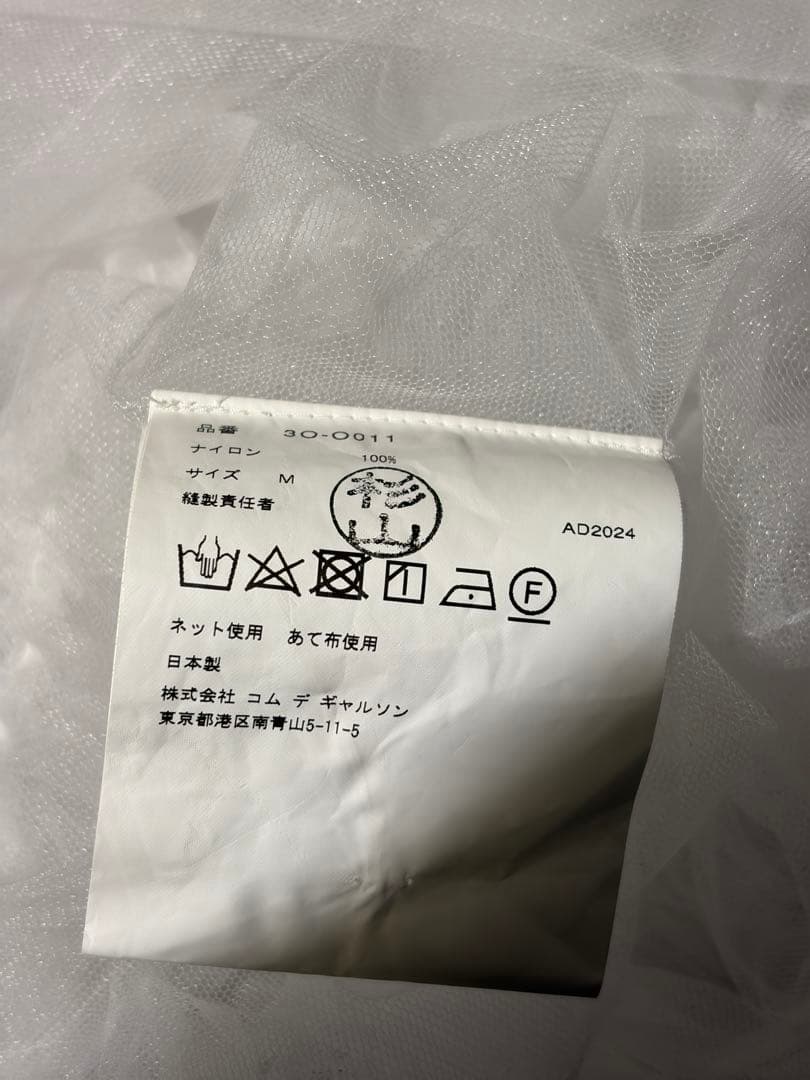 25SS noirkeininomiya チュール　ワンピース　白