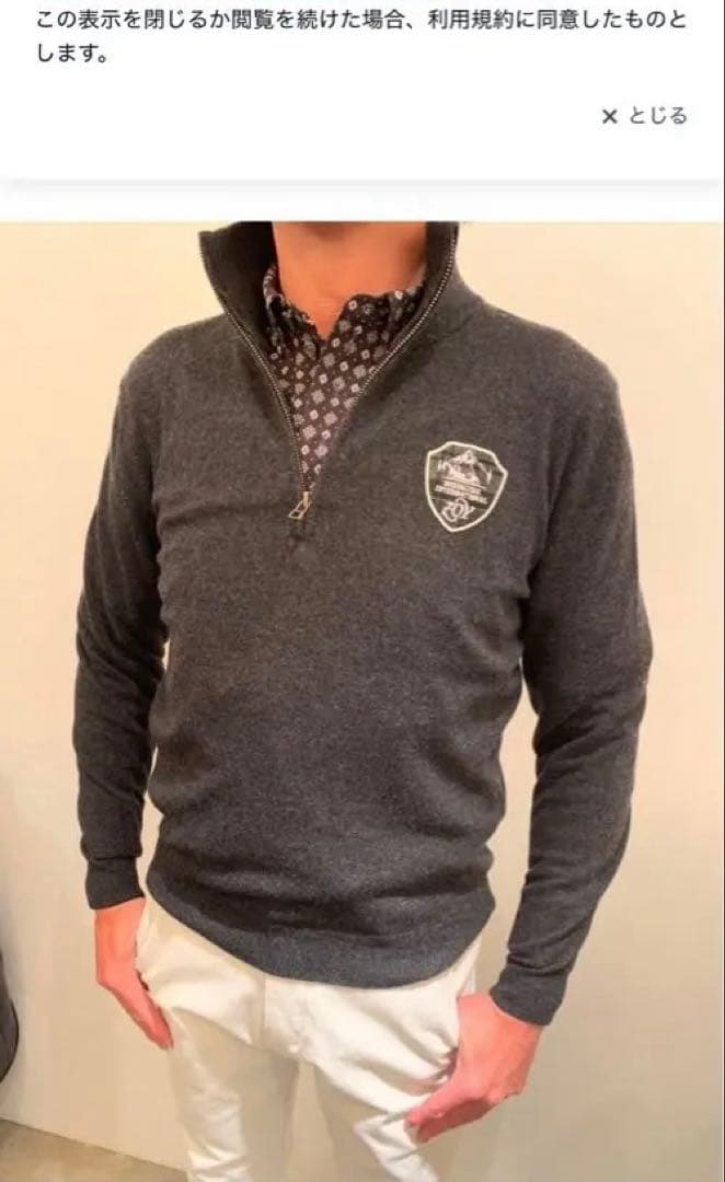 未使用品☆カシミヤ100%☆ゾーイ☆ハーフジップセーター☆グレーブラック