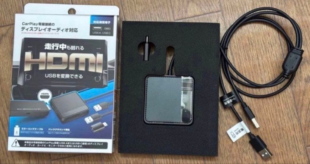 迅速発送‼️ カシムラKD-256 Smart Car Player Input