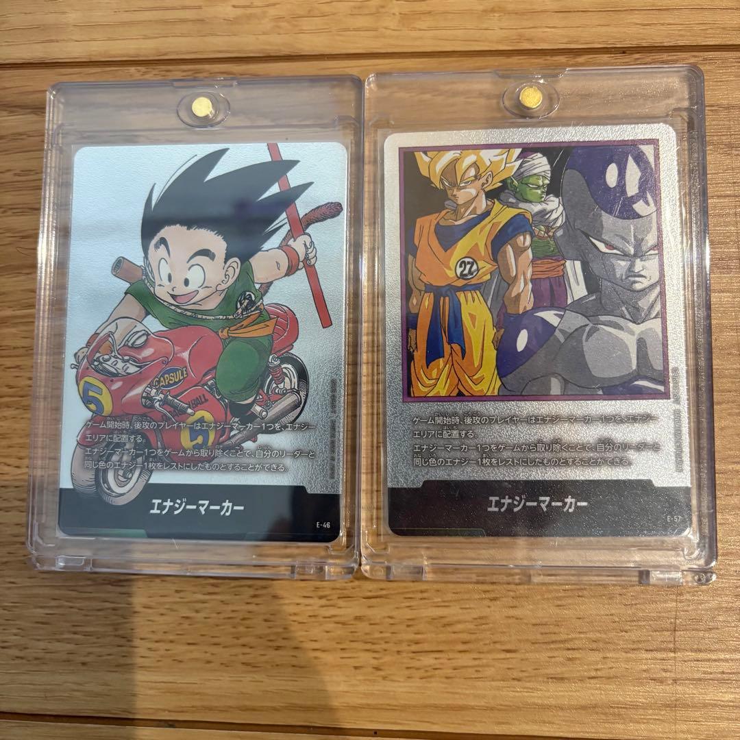 ドラゴンボールカードセット10枚　エナジーマーカー銀