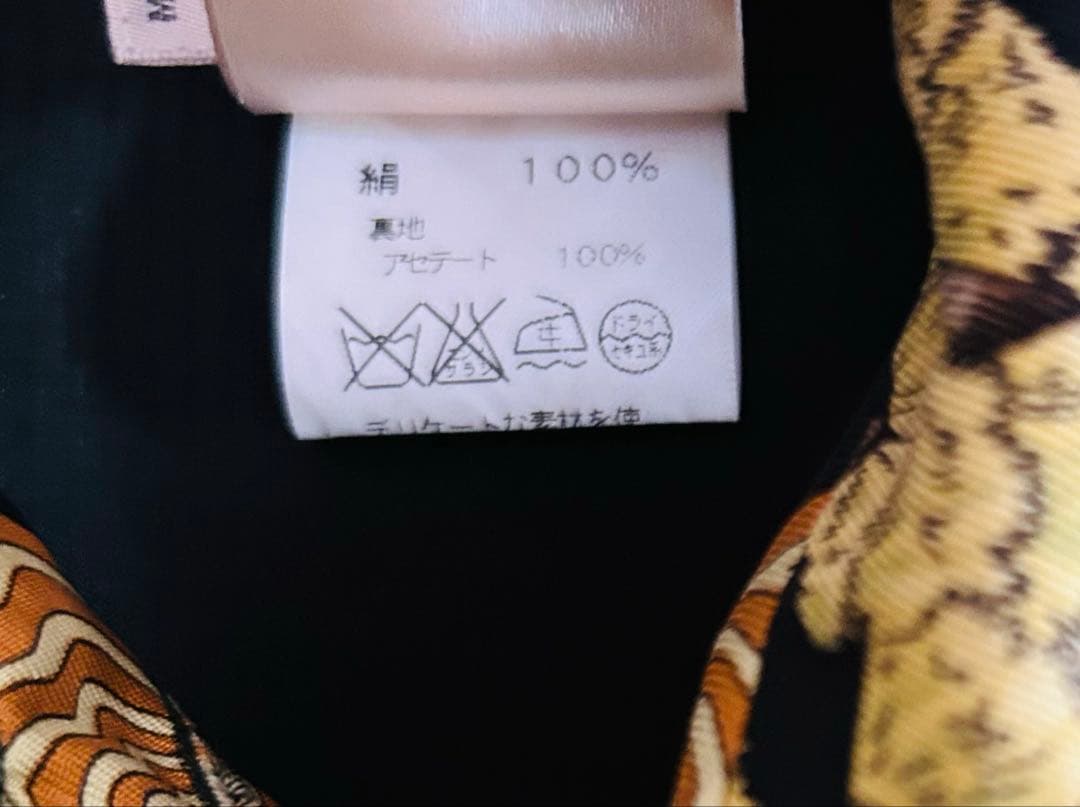 HERMES ジレ　エルメス　ベスト　シルク　マルジェラ　草木柄　ヴィンテージ