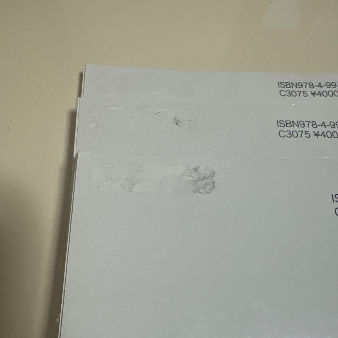 トレーナーズアカデミー スタンダード集