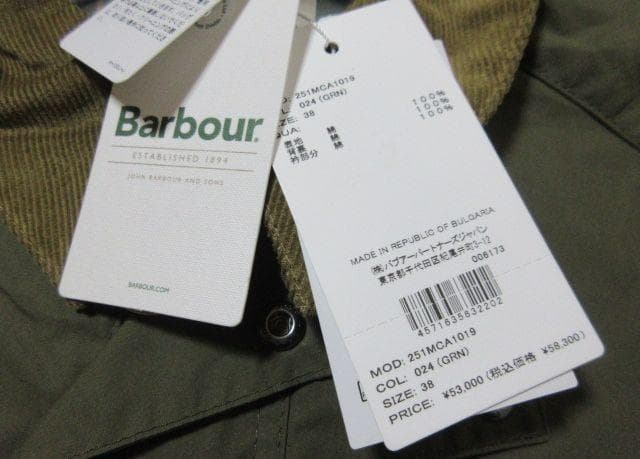 Transport トランスポート Barbour バブアー ジャケット