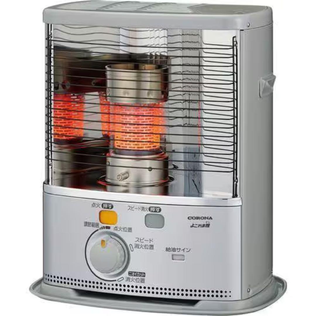 未開封 2023年製 CORONA 石油ストーブ シルバー よごれま栓 日本製