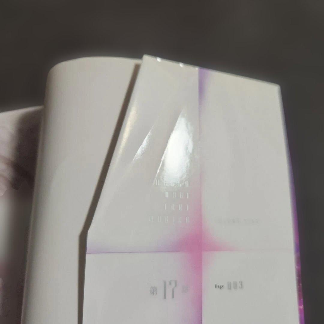 魔法少女たると☆マギカ コンプリート1巻～5巻