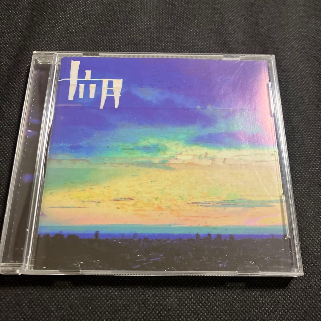 THE サラダ三昧 十六月 インディーズ CD