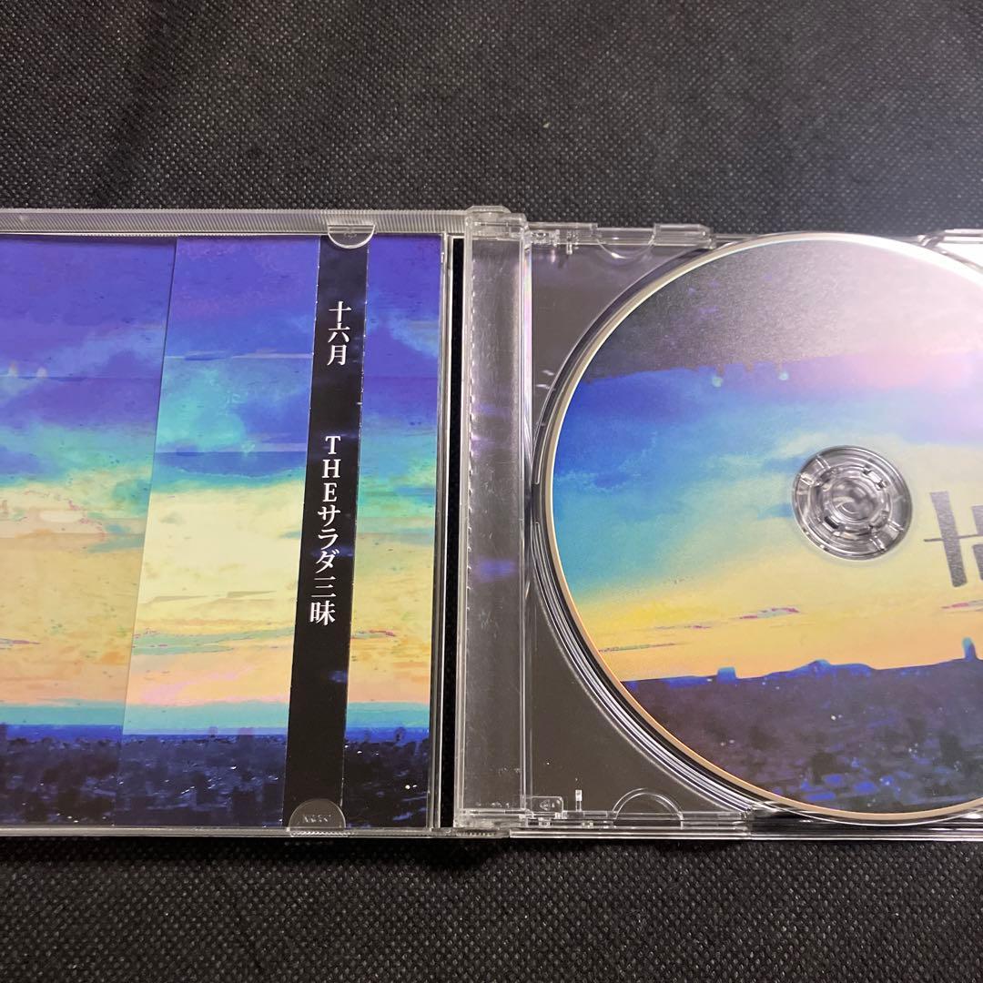 THE サラダ三昧 十六月 インディーズ CD