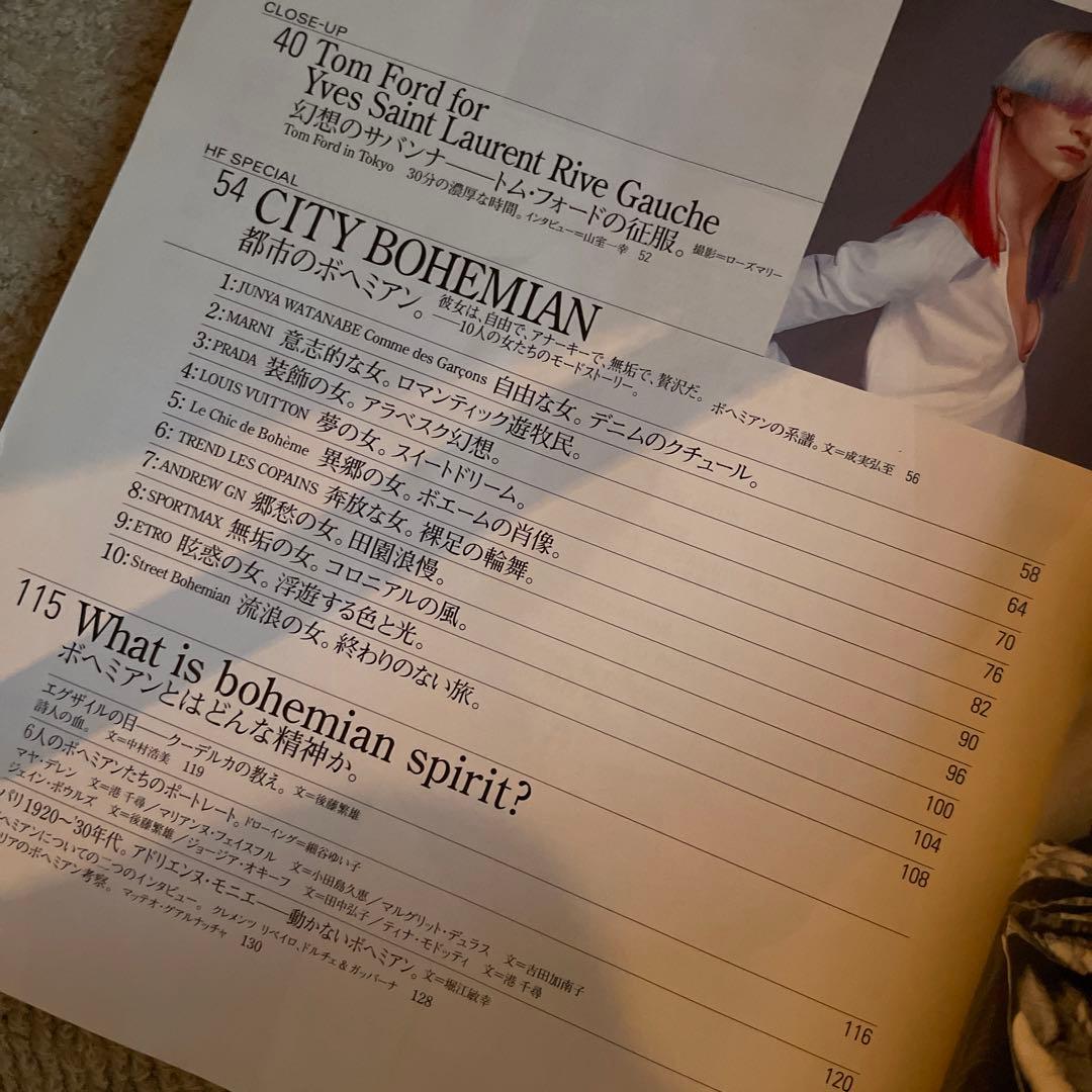 HF ハイファッション 2002年4月号