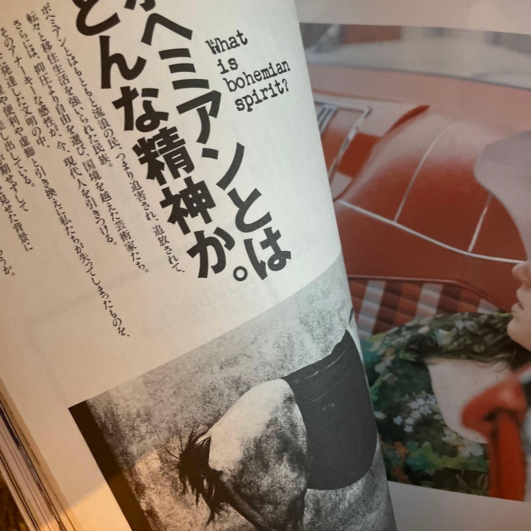 HF ハイファッション 2002年4月号