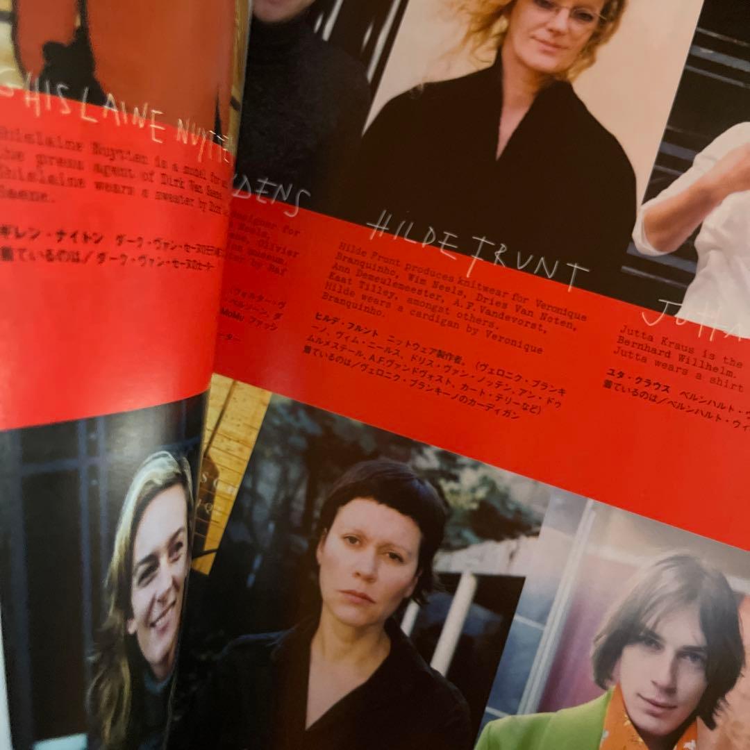 HF ハイファッション 2002年4月号