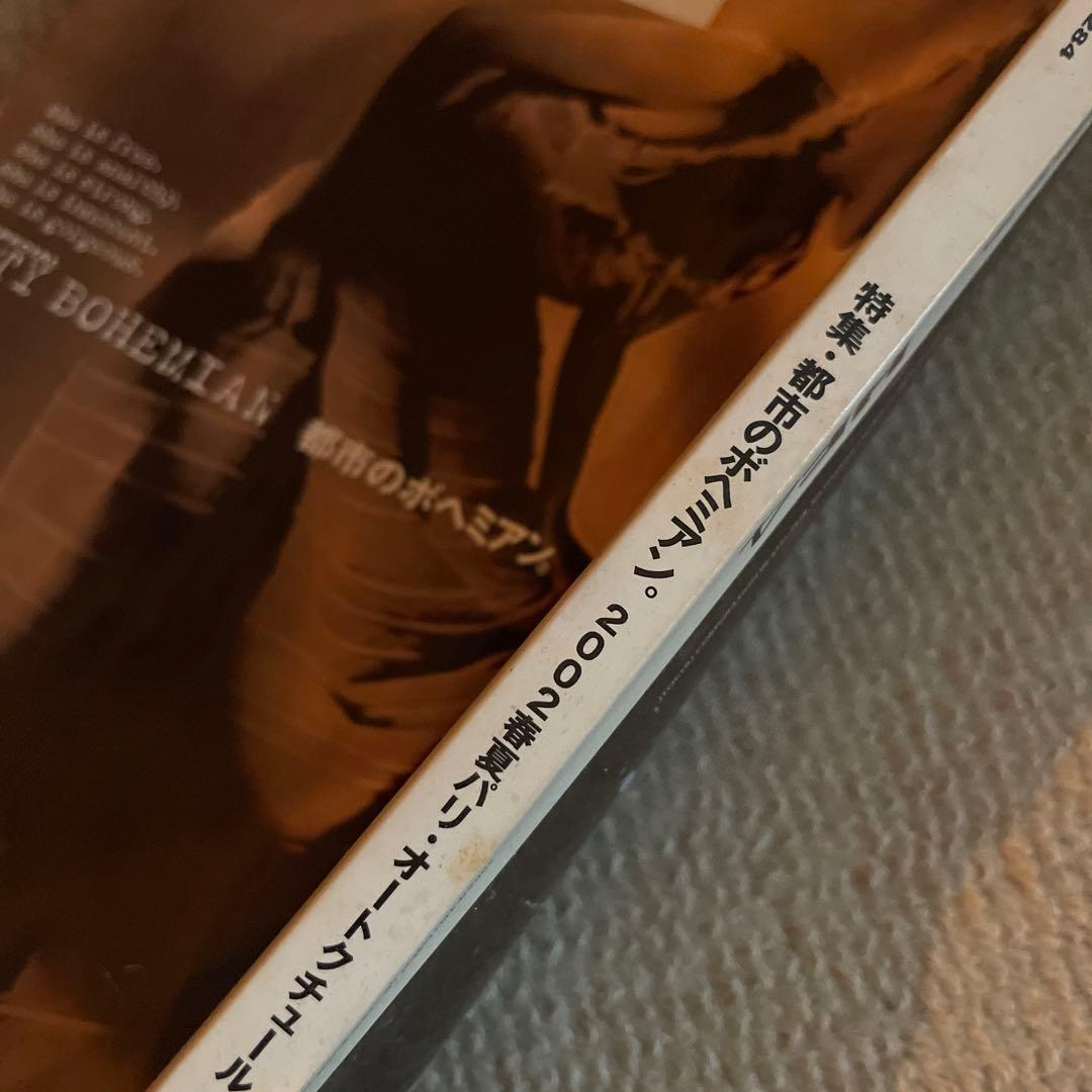 HF ハイファッション 2002年4月号