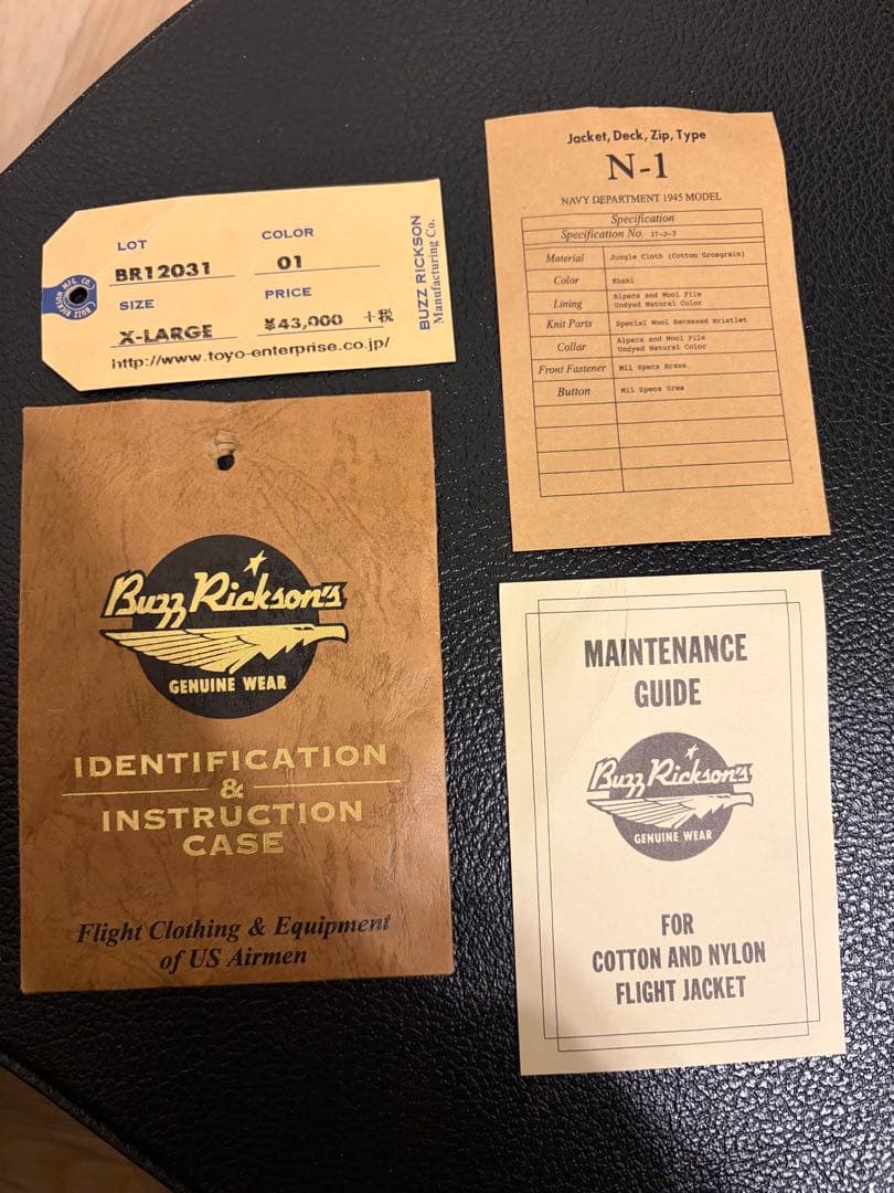 バズリクソンズ　n-1デッキジャケット　XL