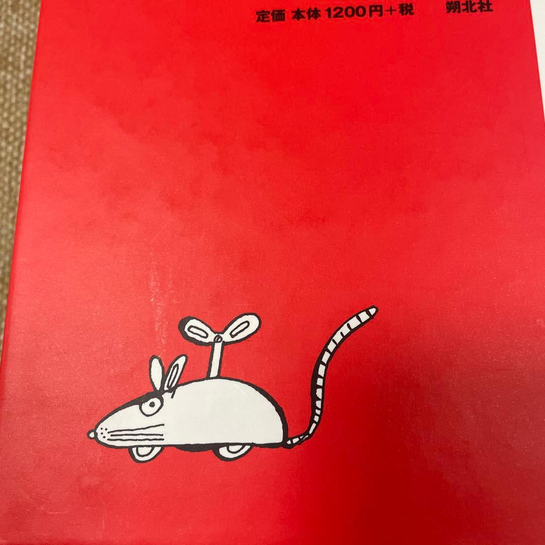 ミルトンシリーズ ハイデ・アルダラン 4冊セット　絶版