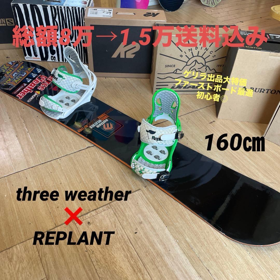 スノーボードブーツ　SUB　ダブルボア　BOA　28～28.5㎝