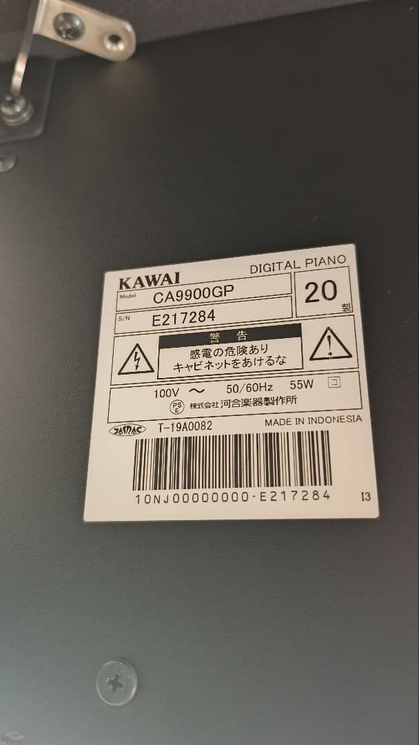 鍵盤楽器 KAWAI CA9900GP