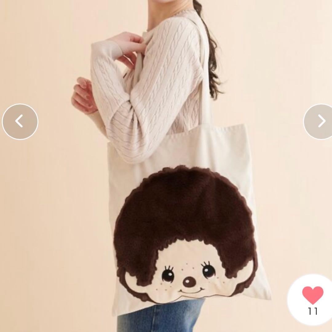 【モンチッチ×natural couture】スエードビックポケットトート