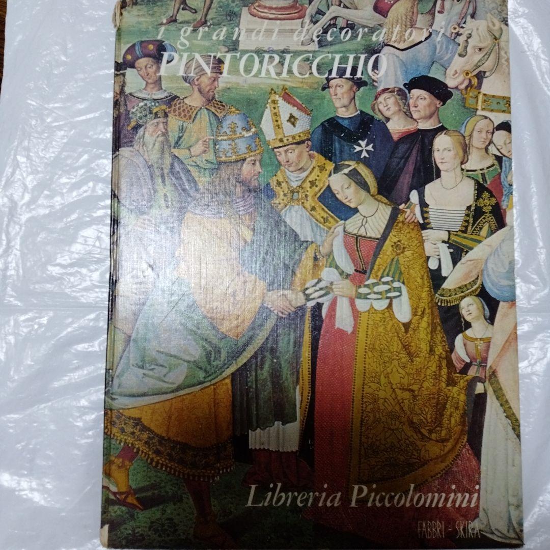 フレスコ画<ピッコロミーニ図書館＜シエナ大聖堂 ピントリッキオ ラファエロ