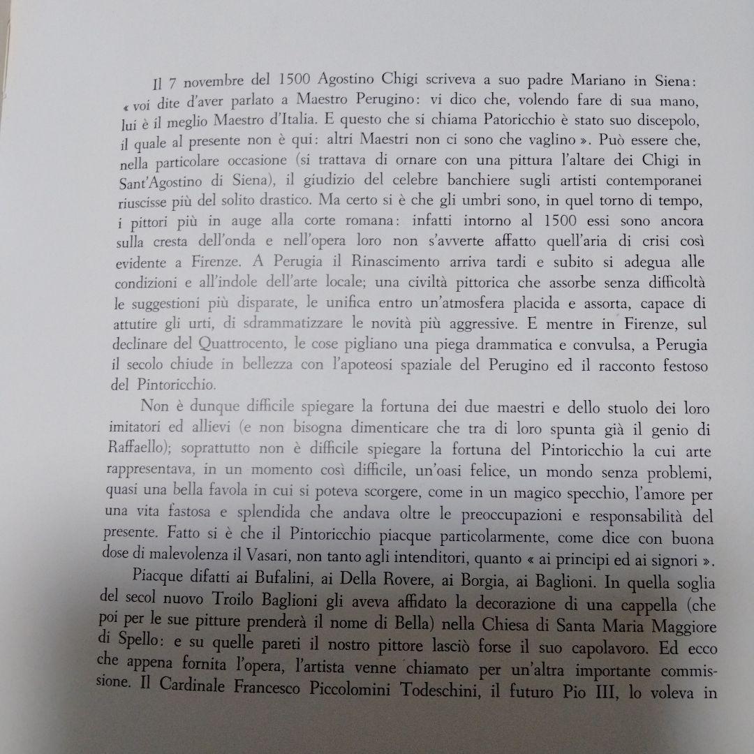 フレスコ画<ピッコロミーニ図書館＜シエナ大聖堂 ピントリッキオ ラファエロ
