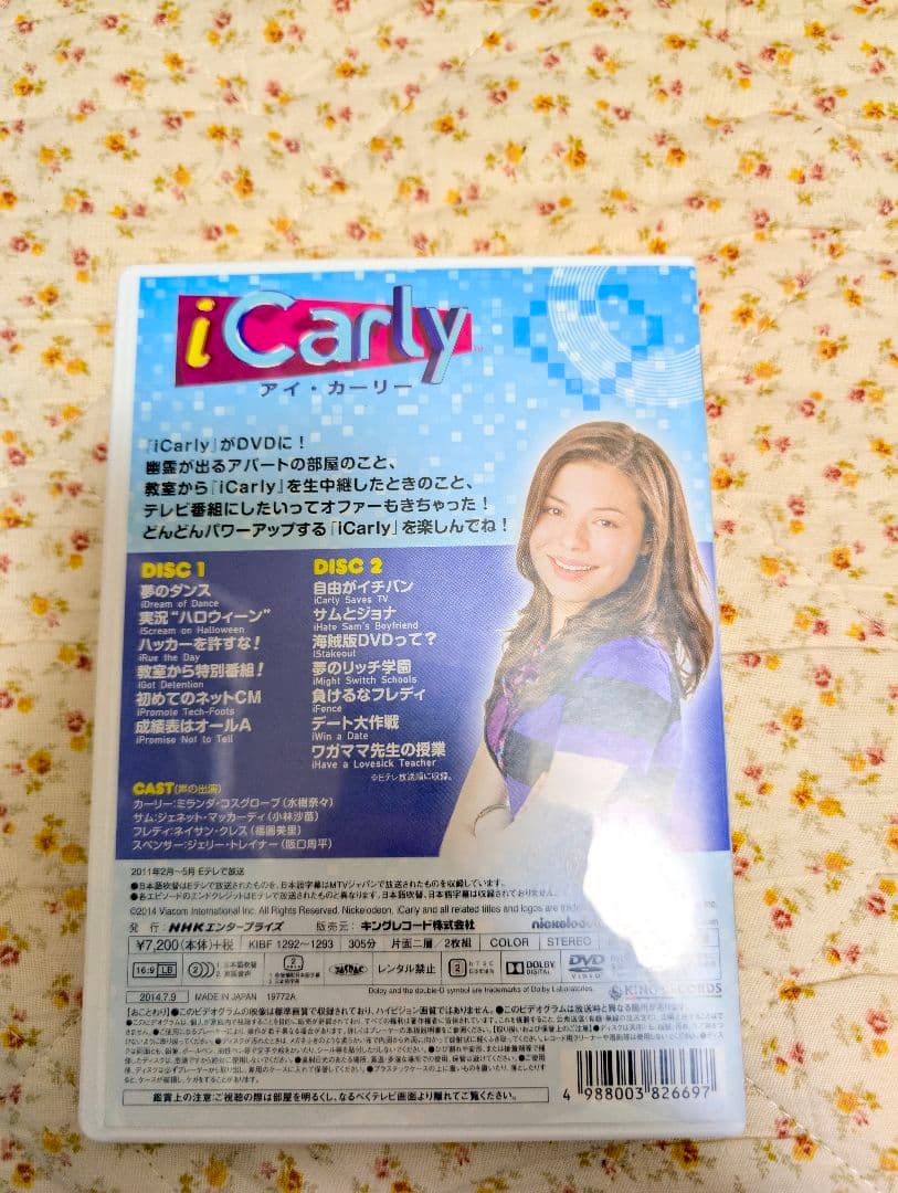 ★入手困難★iCarly シーズン1 VOL.2 日本語版 [値下げ⭕]