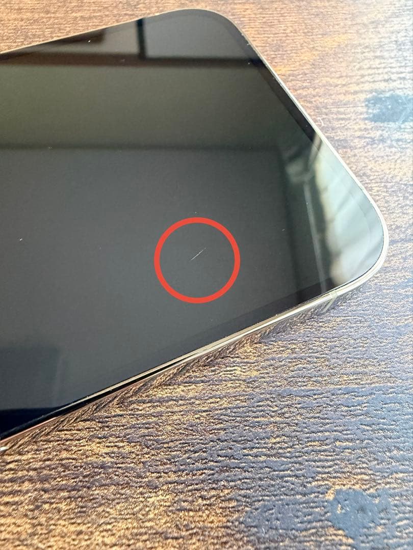 iPhone14 Pro Max 512GB ゴールド SIMフリー