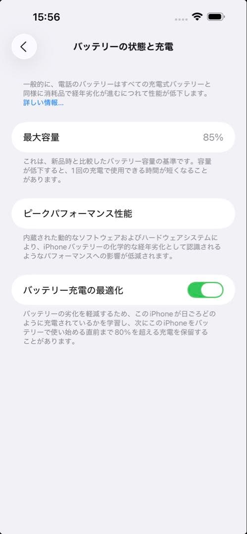 iPhone14 Pro Max 512GB ゴールド SIMフリー