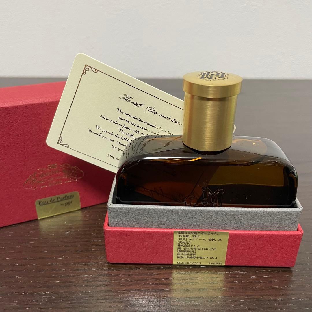 【残量9割】50ml リンクオリジナルメーカーズ991