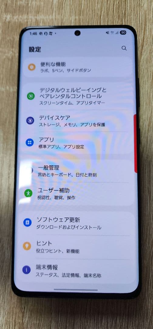 【ジャンク】Galaxy s21 ultra docomo 5G ブラック