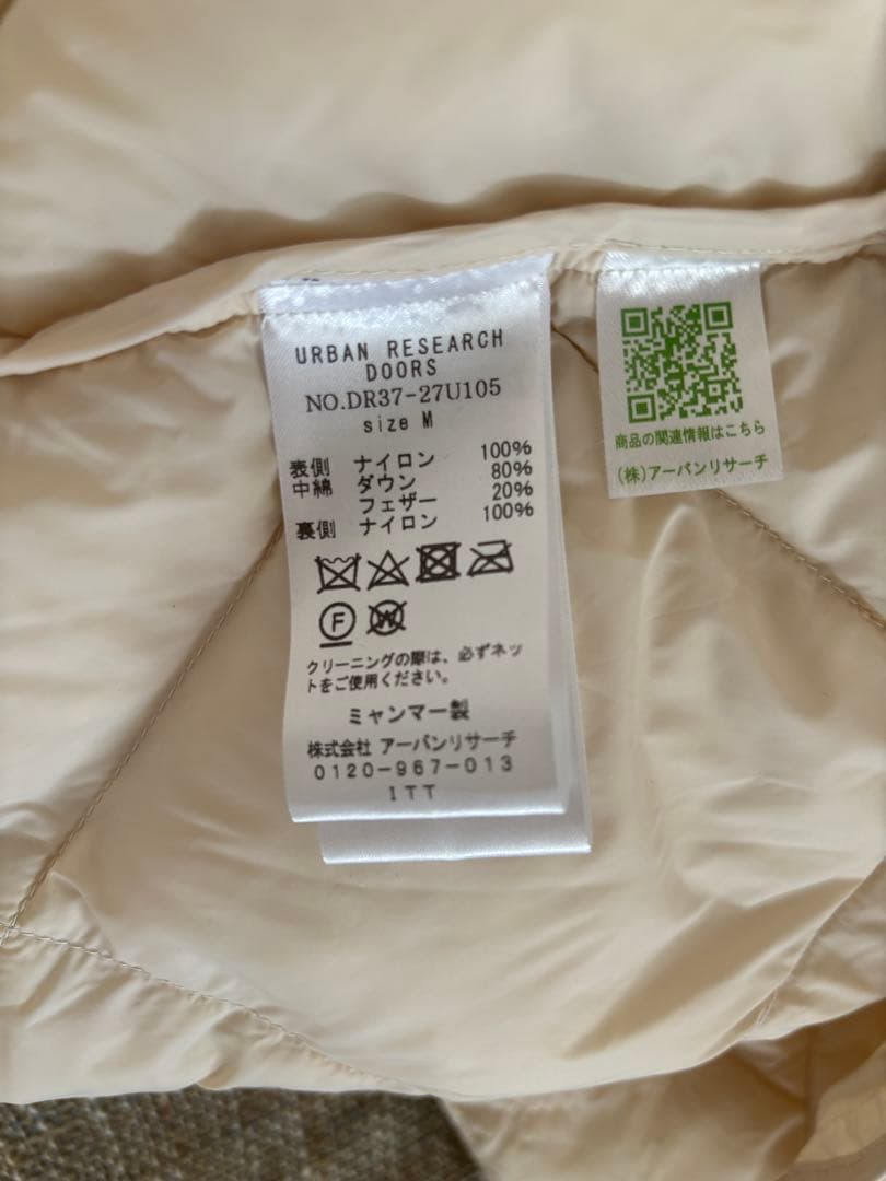 アーバンリサーチDOORS ライトダウン　キルティングロングコート