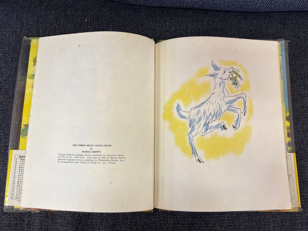 1966年 帯付 三びきのやぎのがらがらどん 福音館書店 瀬田貞二 絵本児童書